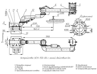 Схема устройства нижнего слива УСН-150-06